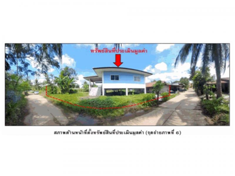 ที่ดินพร้อมสิ่งปลูกสร้างหลุดจำนอง ธ.ธนาคารออมสิน นครพนม เมืองนครพนม อาจสามารถ