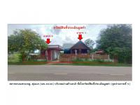 ที่ดินพร้อมสิ่งปลูกสร้างหลุดจำนอง ธ.ธนาคารออมสิน นครพนม นาแก พุ่มแก