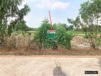 ที่ดินว่างเปล่าหลุดจำนอง ธ.ธนาคารกสิกรไทย นครพนม เรณูนคร หนองย่างชิ้น