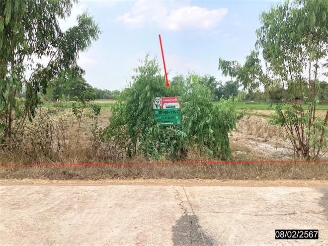 ที่ดินว่างเปล่าหลุดจำนอง ธ.ธนาคารกสิกรไทย นครพนม เรณูนคร หนองย่างชิ้น