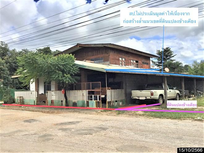 บ้านเดี่ยวหลุดจำนอง ธ.ธนาคารกสิกรไทย นครพนม เรณูนคร เรณูใต้