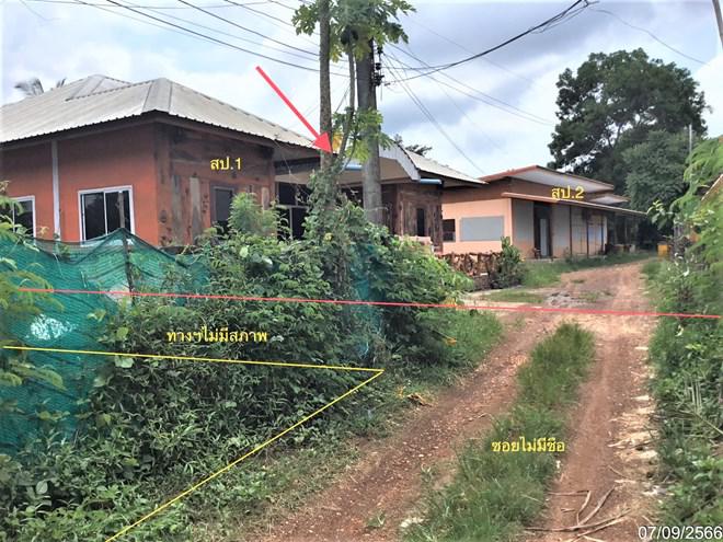 บ้านเดี่ยวหลุดจำนอง ธ.ธนาคารกสิกรไทย นครพนม ศรีสงคราม ศรีสงคราม