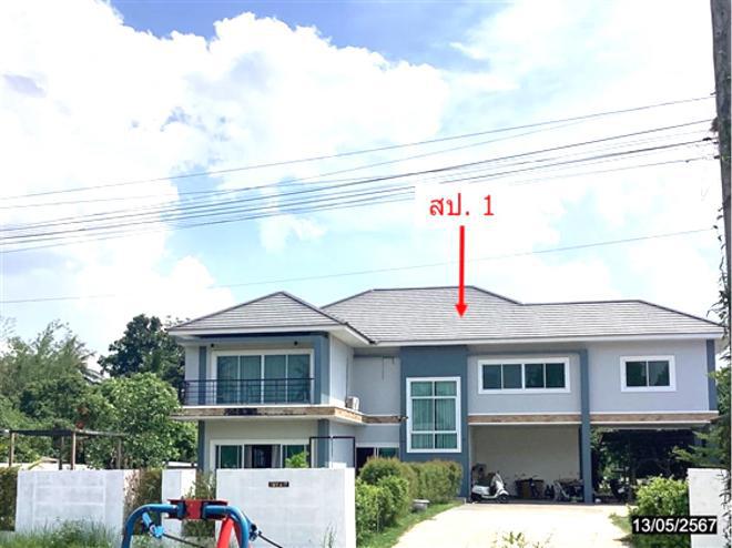 บ้านเดี่ยวหลุดจำนอง ธ.ธนาคารกสิกรไทย นครพนม เมืองนครพนม ขามเฒ่า