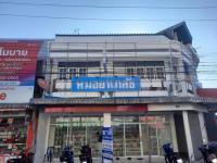 อาคารพาณิชย์หลุดจำนอง ธ.ธนาคารกสิกรไทย นครพนม ท่าอุเทน ท่าอุเทน